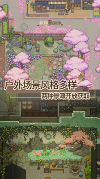 非日常邂逅物語(yǔ)游戲截圖5