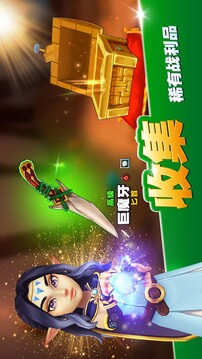 傳奇商店游戲截圖2