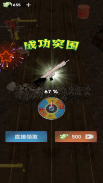 尸海求生游戲截圖2