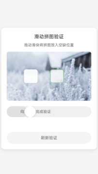 我不是機(jī)器人游戲截圖5