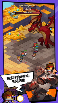 代號(hào)：奇襲游戲截圖2