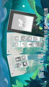 冥想小森靈游戲截圖4