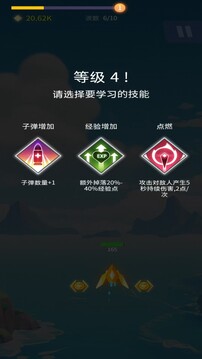 律邦領(lǐng)創(chuàng)游戲截圖1