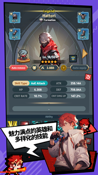 代號(hào)：奇襲游戲截圖1