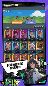 代號(hào)：奇襲游戲截圖5