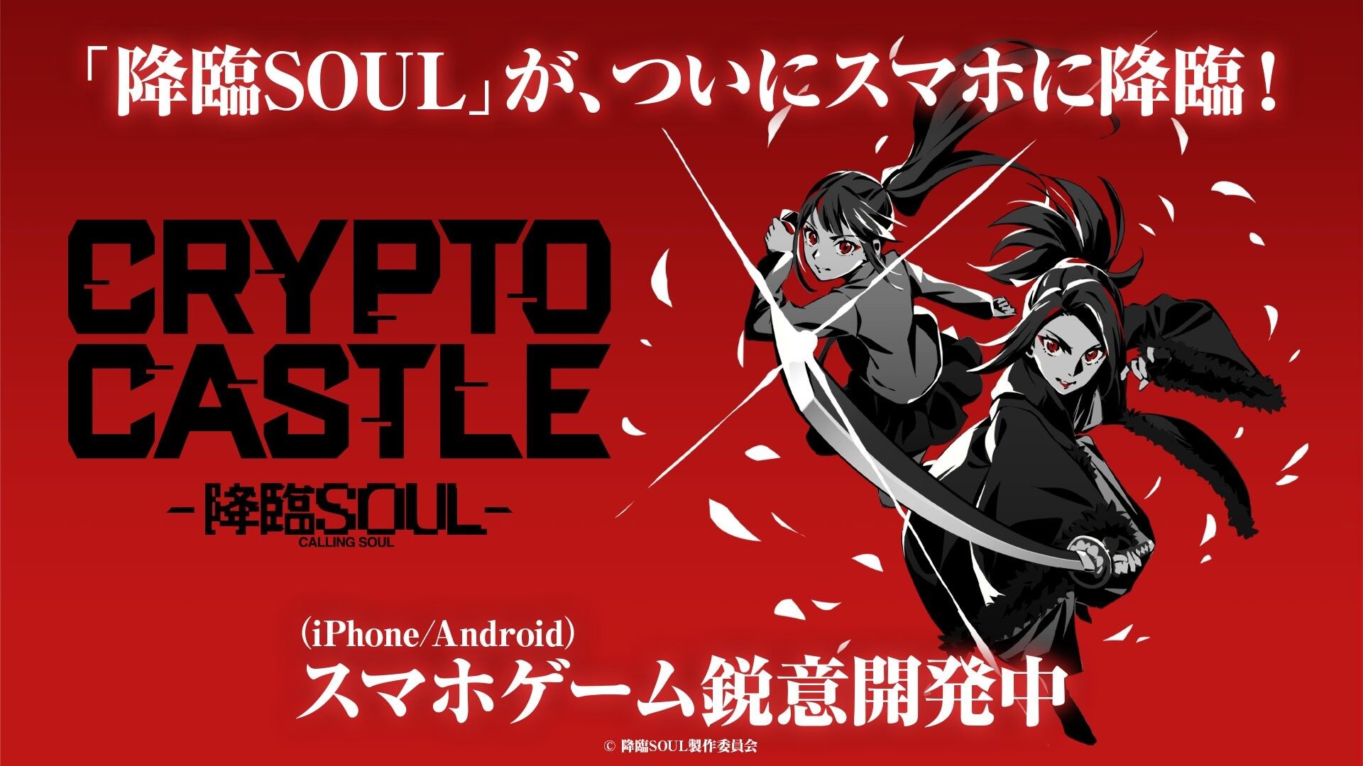 CRYPTO CASTLE游戏截图1