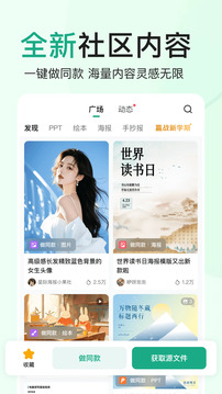 文庫游戲截圖2