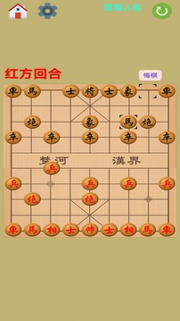 圖圖單機(jī)離線合集游戲截圖3
