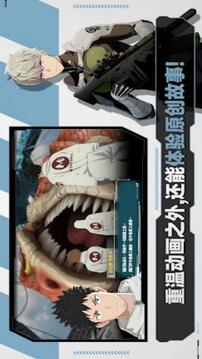 怪獸8號 The Game游戲截圖3