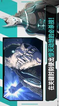 怪獸8號 The Game游戲截圖5