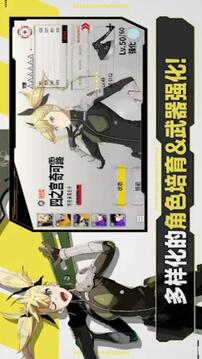 怪獸8號 The Game游戲截圖2