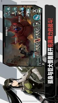 怪獸8號 The Game游戲截圖4