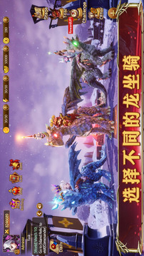 幻想英雄2游戲截圖2
