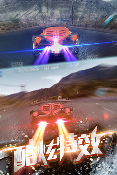 3D飛車漂移游戲截圖3