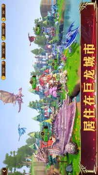 幻想英雄2游戲截圖4