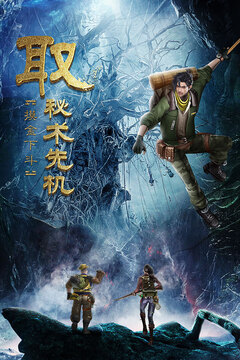 古墓迷城游戲截圖3