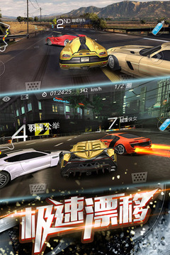 3D飛車漂移游戲截圖2