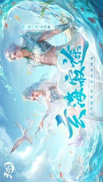 天下3游戲截圖1