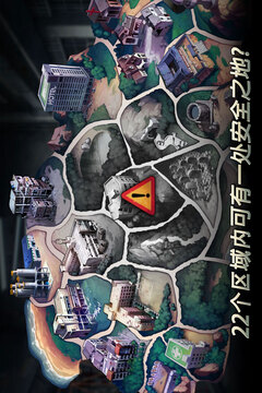 二十二禁區(qū)游戲截圖1