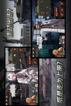 二十二禁區(qū)游戲截圖2