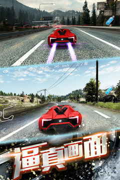 3D飛車漂移游戲截圖1