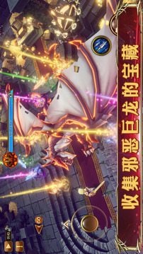 幻想英雄2游戲截圖5