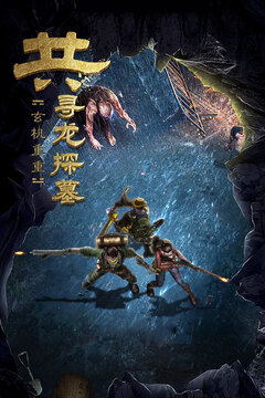 古墓迷城游戲截圖5
