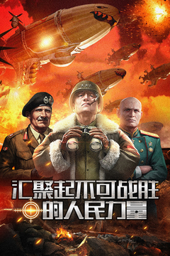 鋼鐵奇兵游戲截圖1