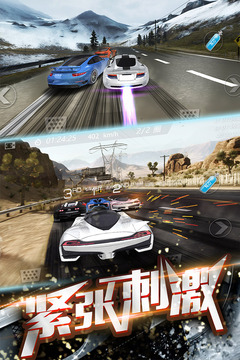 3D飛車漂移游戲截圖5