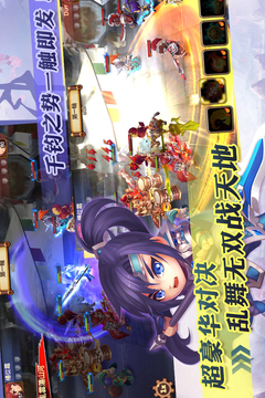劃爆大作戰(zhàn)游戲截圖2