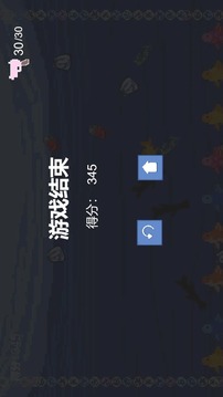 泡泡逃亡游戲截圖1