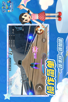 哆啦A夢飛車游戲截圖3