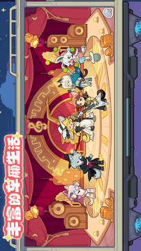 奇妙列車游戲截圖2