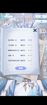 海潮之汐游戲截圖3