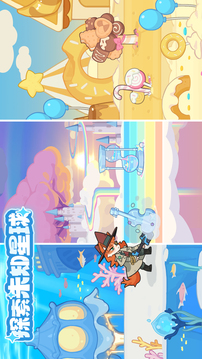 奇妙列車游戲截圖3