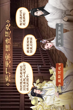 皇帝成長計劃2游戲截圖1