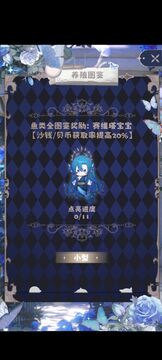 海潮之汐游戲截圖1