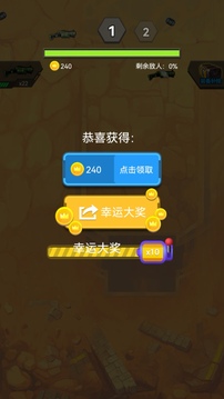 斗戰(zhàn)巔峰游戲截圖1