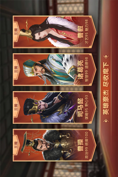 皇帝成長計劃2游戲截圖5