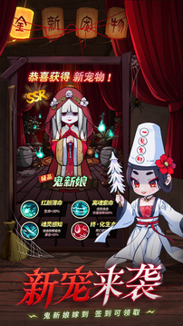 怪物別戳我游戲截圖4