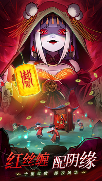 怪物別戳我游戲截圖5