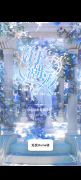 海潮之汐游戲截圖5