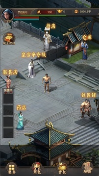 土城沙塵再起游戲截圖1