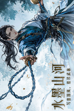 笑傲江湖：群俠傳游戲截圖2