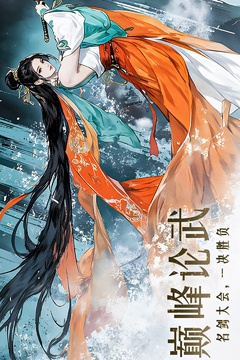 笑傲江湖：群俠傳游戲截圖4