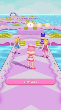 星聯(lián)星耀游戲截圖1