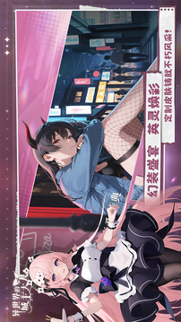 異世界的城主大人游戲截圖2