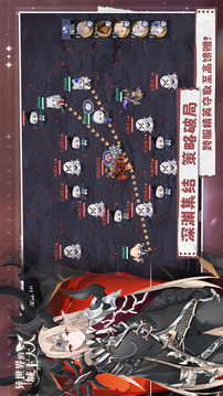 異世界的城主大人游戲截圖4