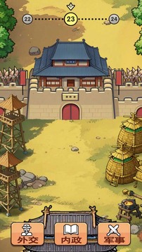 全戰(zhàn)英雄游戲截圖2