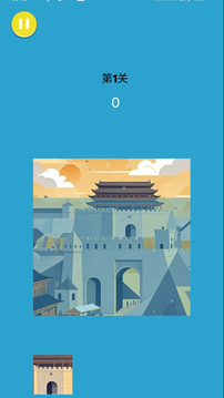 古建筑拼圖游戲截圖1